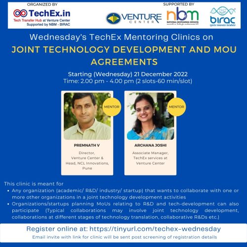 joint tech dev and mou agreements